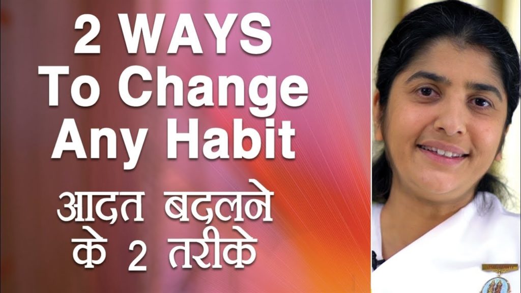BK Shivani 10 2 WAYS To Change Any Habit: Ep 1
