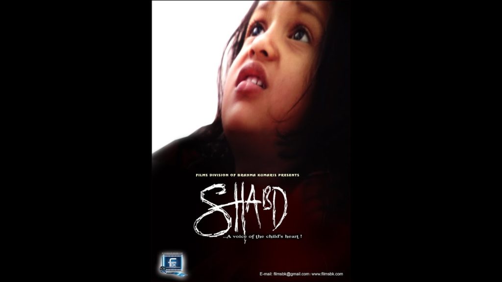 Shabd | hindi short film full hd (with english subtitles)