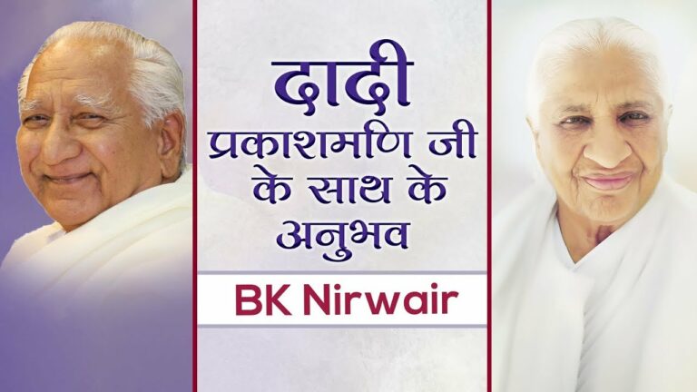 Bk nirwair