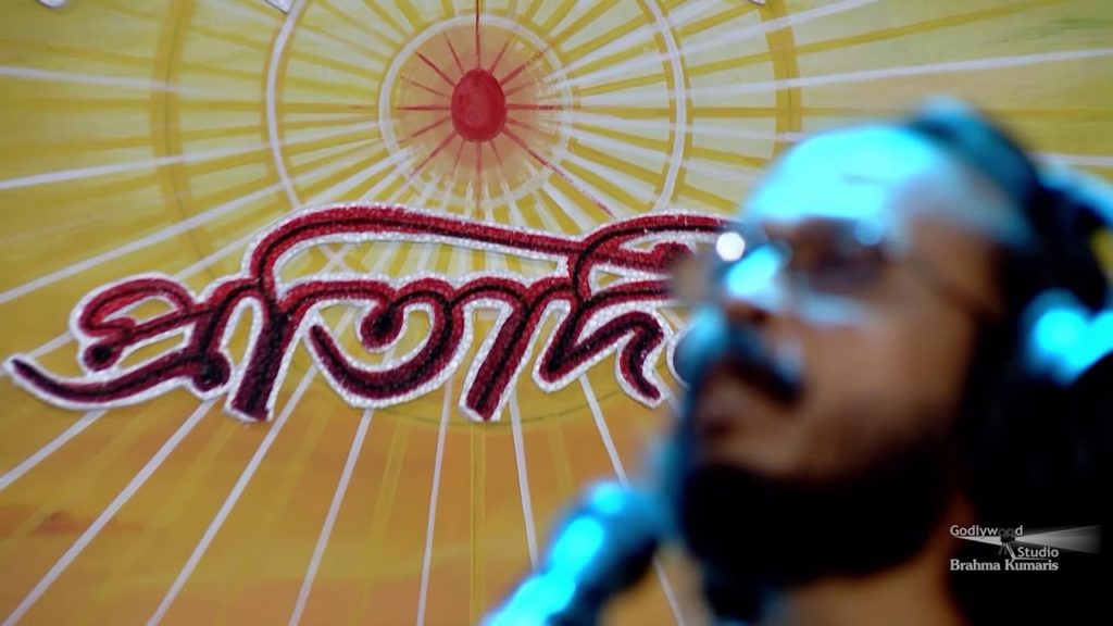Popular songs 6 (bangali) 5 brahma kumaris | official Dinguli mor sunar khancha - ravindra sangeet