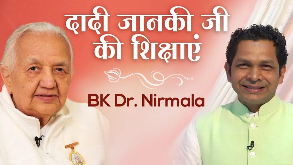 Dadi janki 10 brahma kumaris | official Bk dr. Nirmala - teachings from dadi janki ji's life
