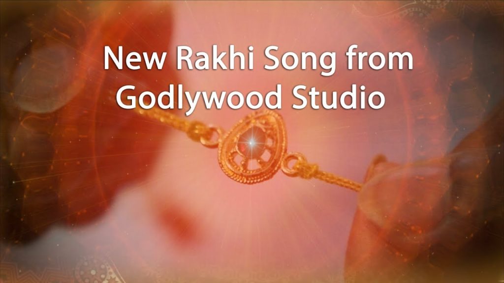 Raksha Bandhan Song | Raksha Bandhan Special |Hindi
