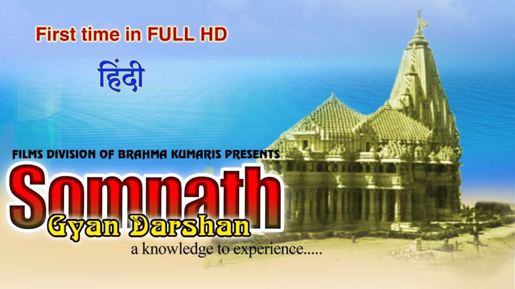 Somnath | hindi documentary