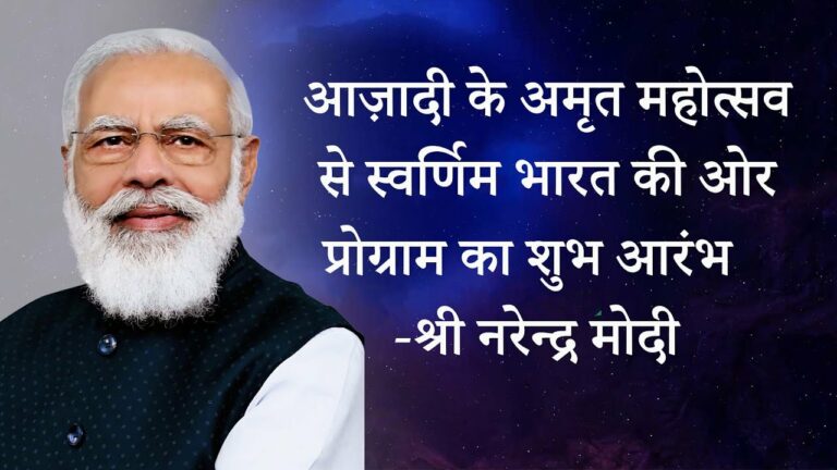 Amritmahotsav - testimonials 4 brahma kumaris | official Full speech || narendra modi || azadi ka amrit mahotsav