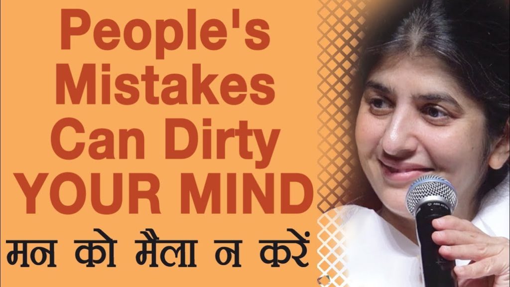 Being shakti - 2 2 People's mistakes can dirty your mind: ep 38