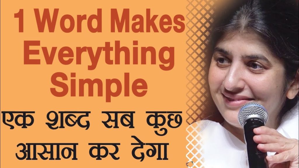 One word makes everything simple: ep 30