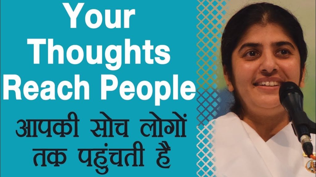 Your thoughts reach people: ep 35
