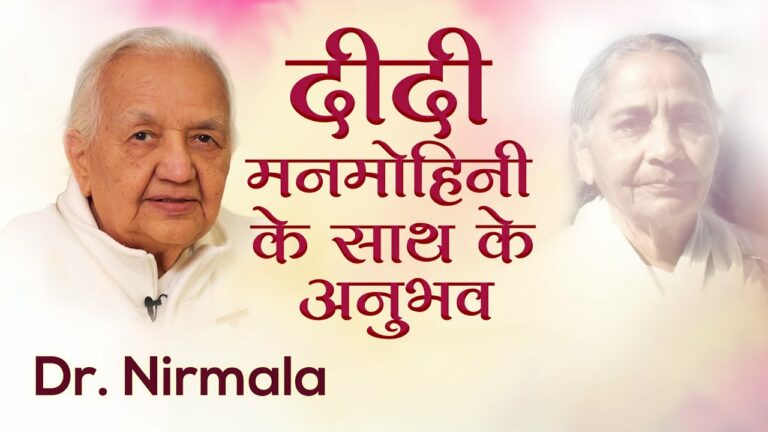Bk dr nirmala: experiences with didi manmohini