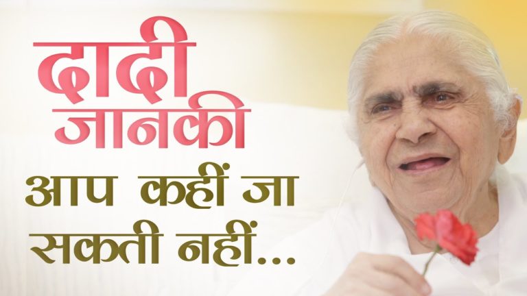 Dadi janki - you can never leave us |