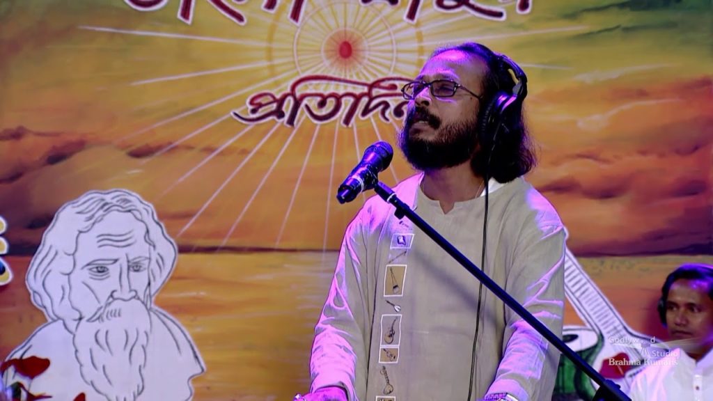 Ami kan pete roi || ravindra sangeet
