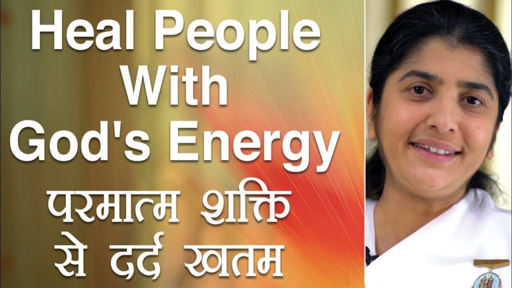 Heal people with god's energy: ep 18