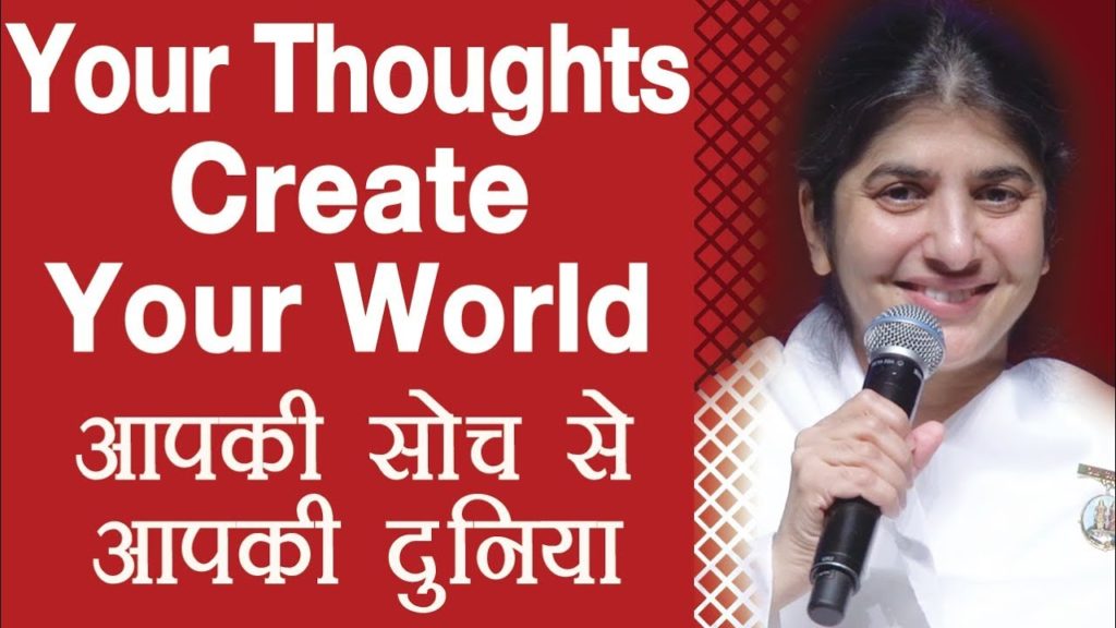 Your thoughts create your world: ep 36