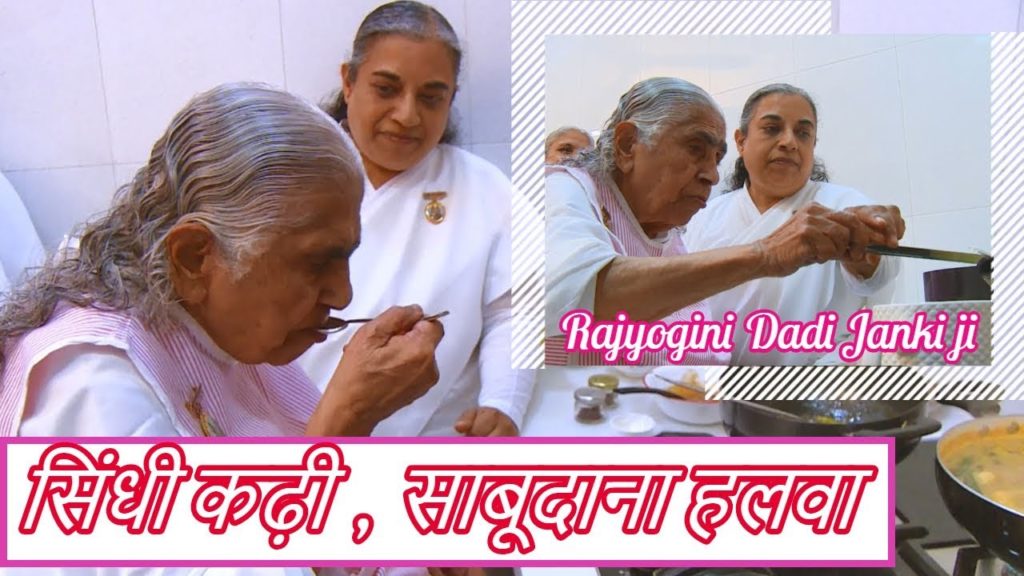 (hindi) food - spiritualize your rasoi 1 brahma kumaris | official दादी जानकी जी से जाने सिंधी कढ़ी और साबूदाना हलवा की विधि | dadi janki ji, chief of brahma kumaris
