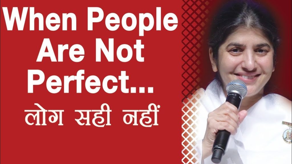 When people are not perfect... : ep 20
