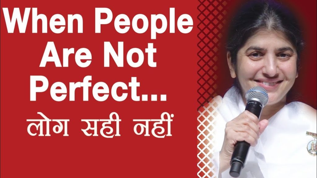 Being shakti - 1 4 When people are not perfect... : ep 20
