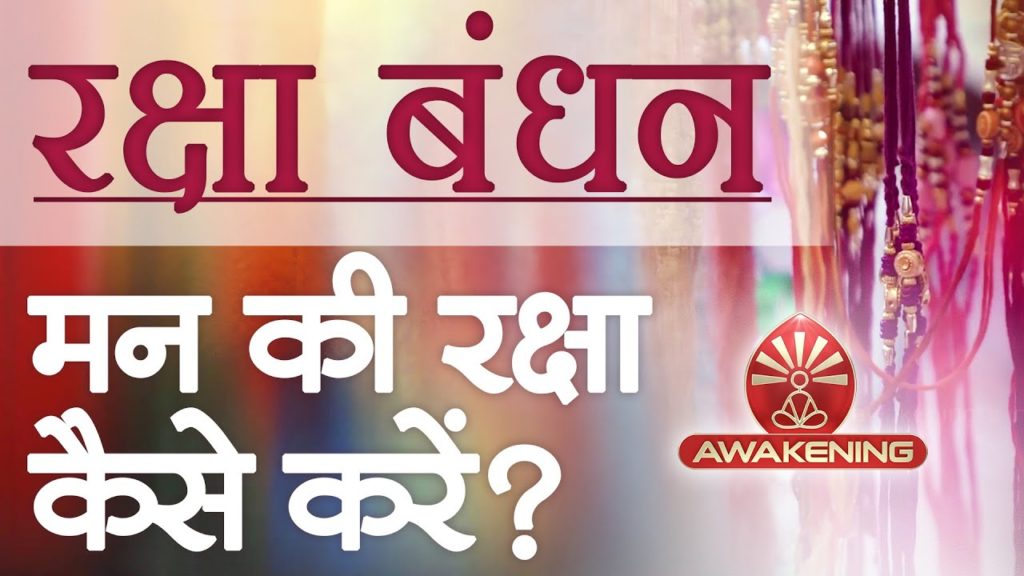 (hindi) festivals 8 brahma kumaris | official Hxglmsw0wr4 - brahma kumaris | official