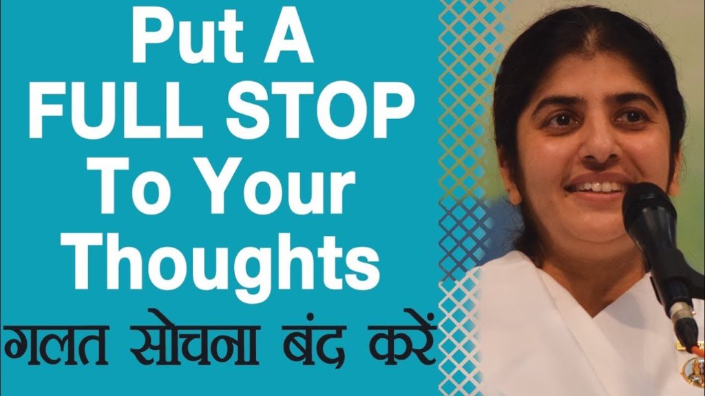 Put a full stop to your thoughts: ep 23