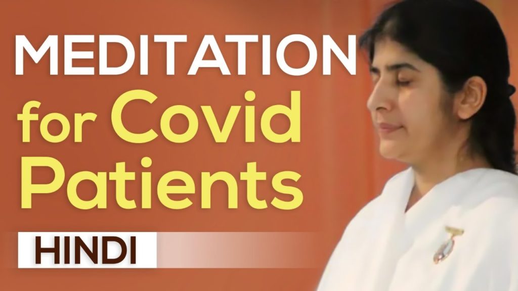 Iuvuqmocftc - brahma kumaris | official