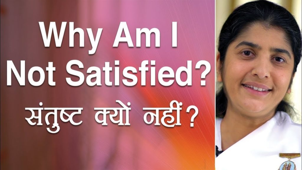 BK Shivani 14 Why Am I Not Satisfied?: Ep 5