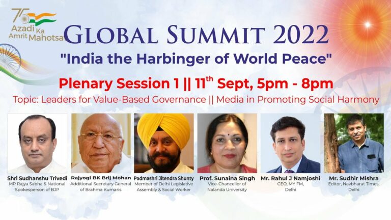 Global summit 4 Plenary session 1