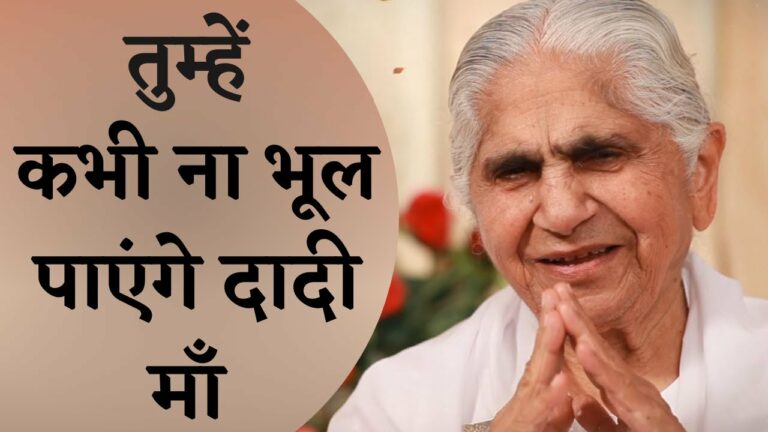 Remembering dadi janki on her 2nd ascension day | documentary