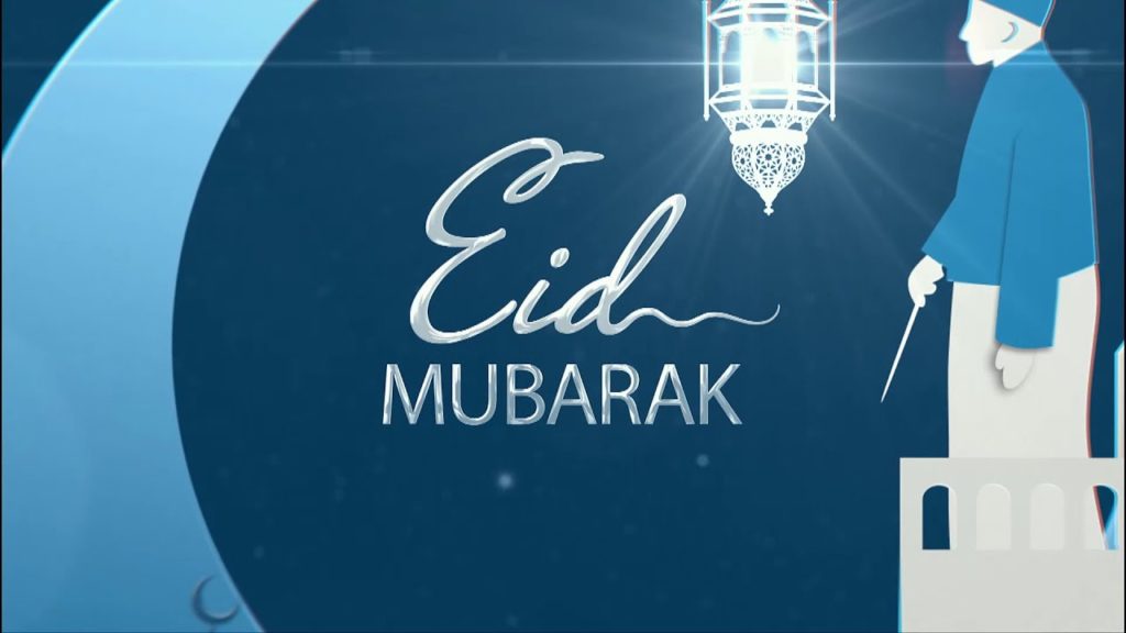 Aye Khuda | Eid Mubarak | BK Dr. Damini |
