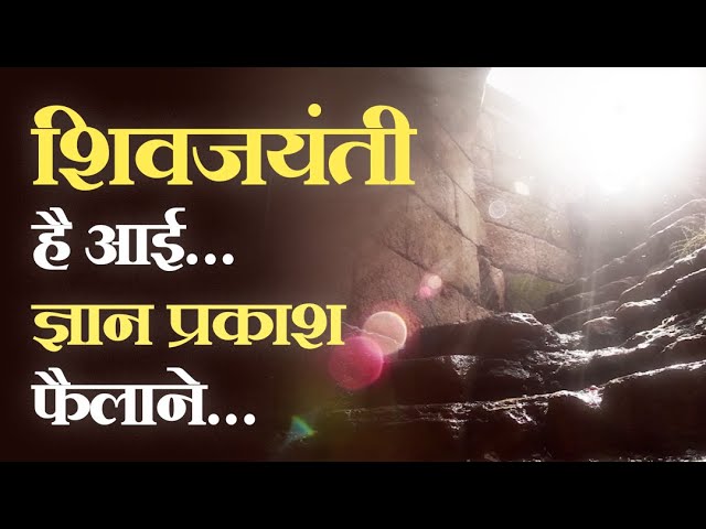 Maha shivratri - a call for awakening | hindi