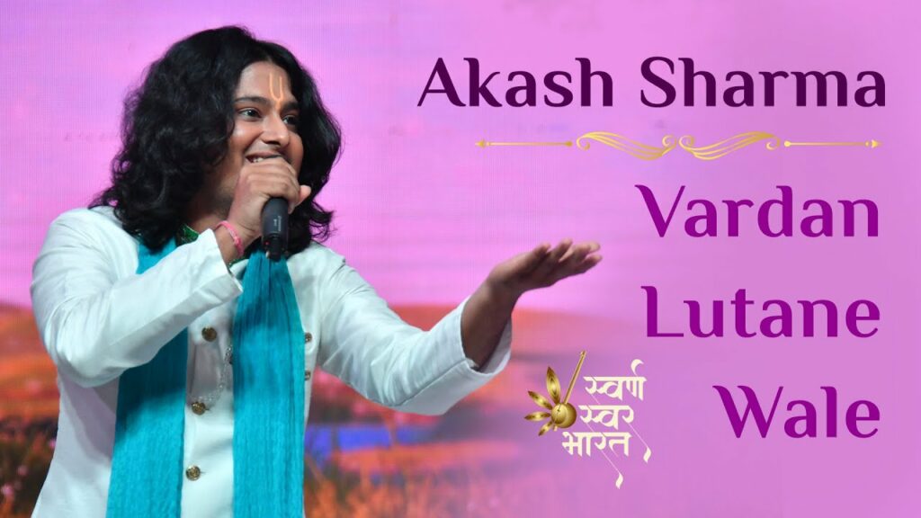 Swarn Swar Bharat - MahaShivratri 7 Aakash Sharma Live Performance at Brahma Kumaris | Vardan Lutane Wale