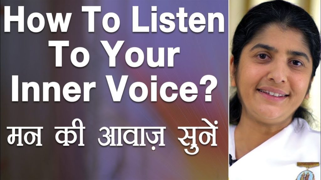 How to listen to your inner voice? : ep 15
