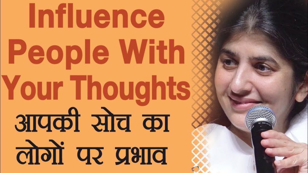 Influence people with your thoughts: ep 26