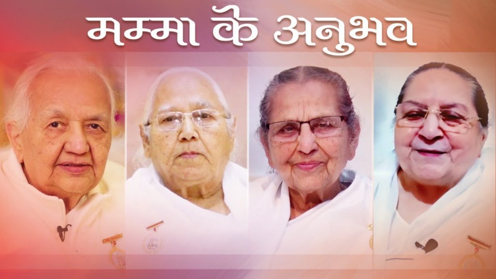 (Hindi)Popular Classes - Dr. BK Nirmala 1 अभी नहीं तो कभी नहीं | BK Nirmala, BK Kamla, BK Sudesh, BK Rani