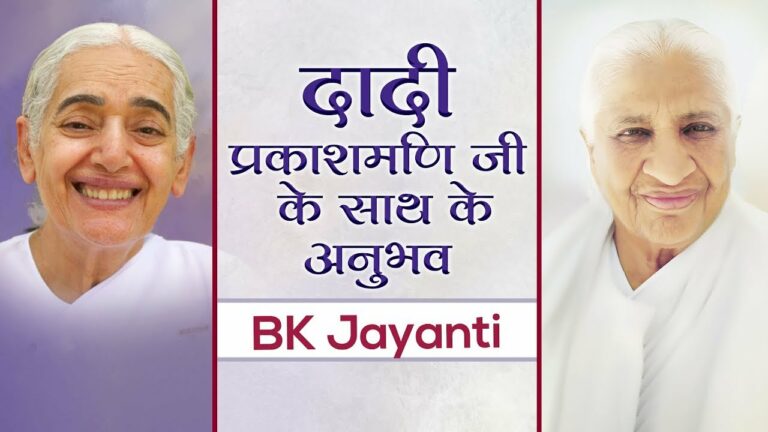 Bk jayanti