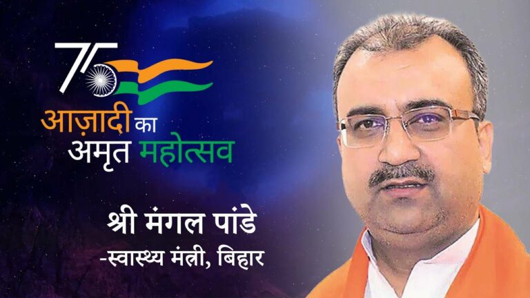 Amritmahotsav - testimonials 6 brahma kumaris | official Shree mangal pandey, minister of health & family welfare, bihar