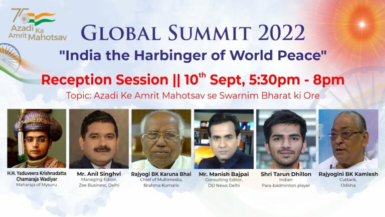 Global summit 1 Reception session