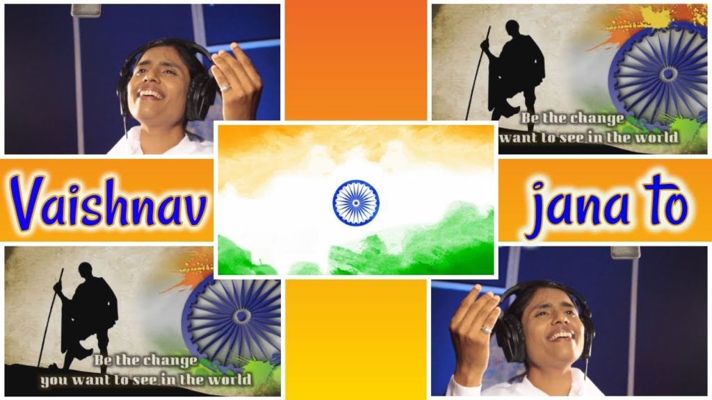 Vaishnav jana to.. | gandhi jayanti special song 2018 |hindi