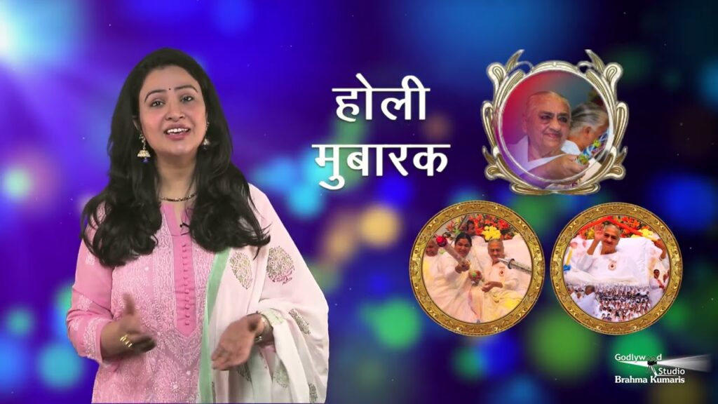 (hindi) festivals 7 brahma kumaris | official होली का सच्चा अर्थ | होली मुबारक | short video | shalini chandran