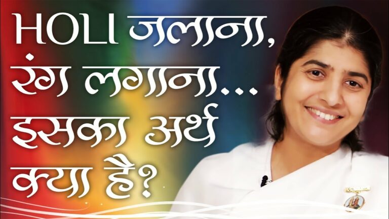 Ganesh chaturthi - how to finish your problems & sorrow 1 brahma kumaris | official Holi: why burn holika & splash colours?