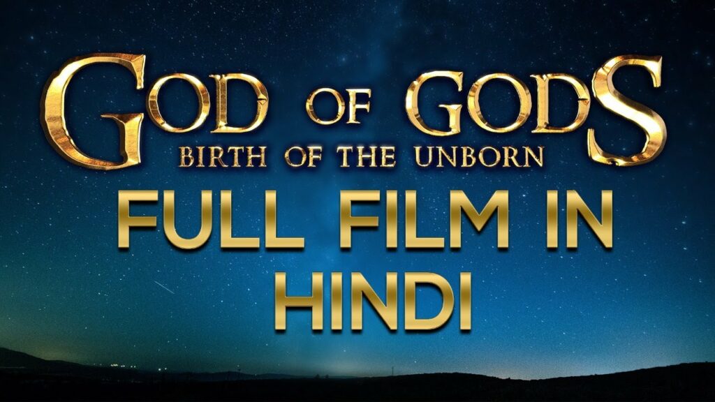 God of gods - full hindi movie - hindi