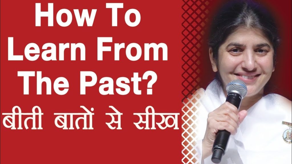 BK Shivani 9 How To Learn From The Past?: Ep 8
