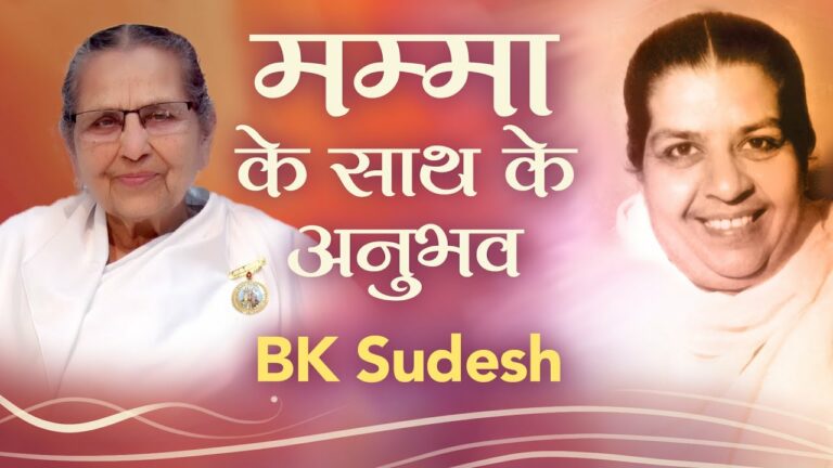 Mateshwari - mamma 2 brahma kumaris | official Bk sudesh