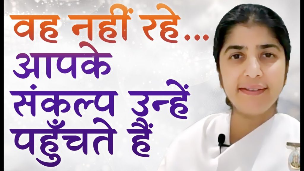 Pyklnbi1 ee - brahma kumaris | official