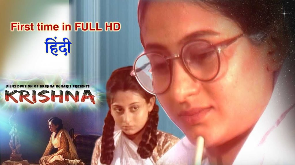 Krishna | hindi telefilm | full hd