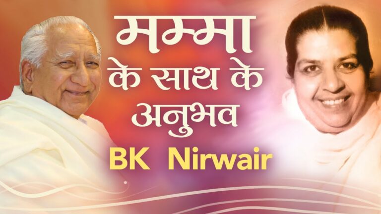 Bk nirwair