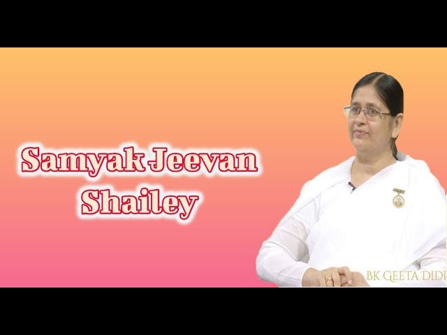 Samyak jeevan shailey | episode 08 | ratnatrey | bk geeta didi |gujarati