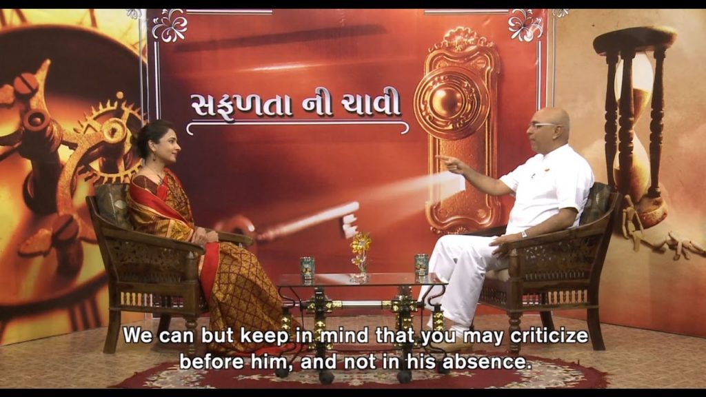 (gujrati) safalta ni chavi 8 brahma kumaris | official Siepa eqnts - brahma kumaris | official