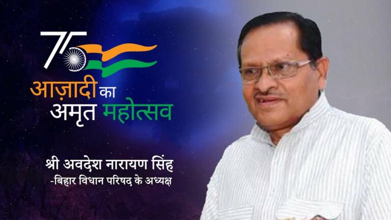 Amritmahotsav - testimonials 3 brahma kumaris | official Shree avdesh narayan singh, chairperson of bihar legislative council