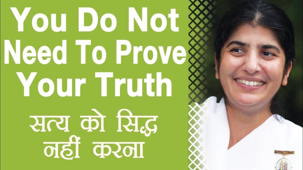 You do not need to prove your truth: ep 37