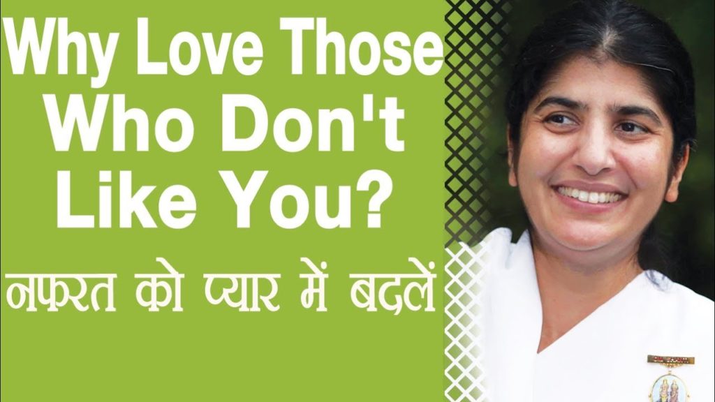 Why love those who don't like you? : ep 13