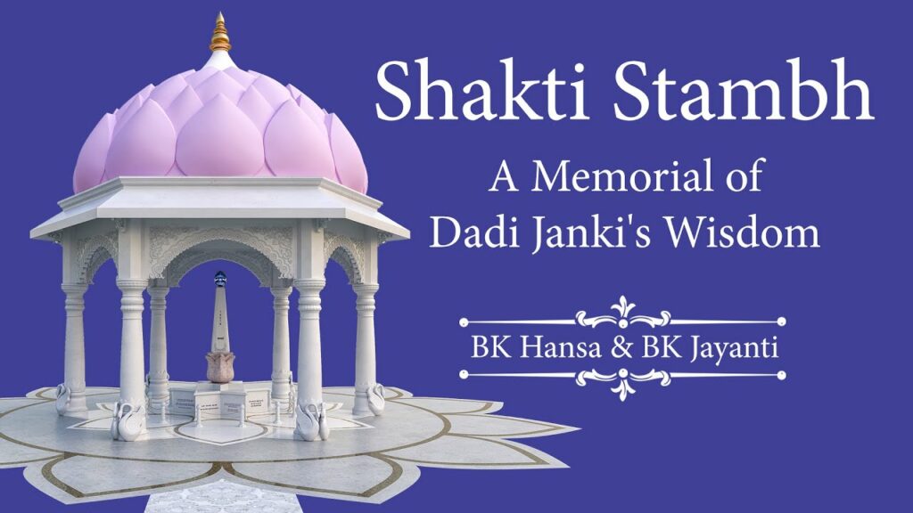 (hindi) special day dadi janki 8 brahma kumaris | official Shakti stambh - a memorial of dadi janki's wisdom | bk hansa & bk jayanti
