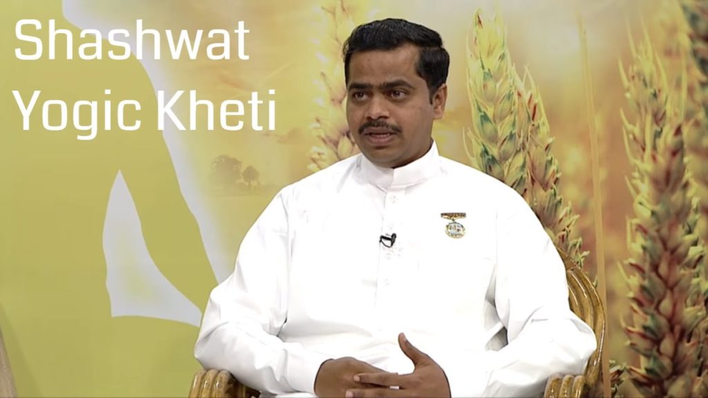 Shashwat yogic kheti | ep - 72 | prakruti ke paanch tatwoan ka mahatwa | bk sumant | agriculture